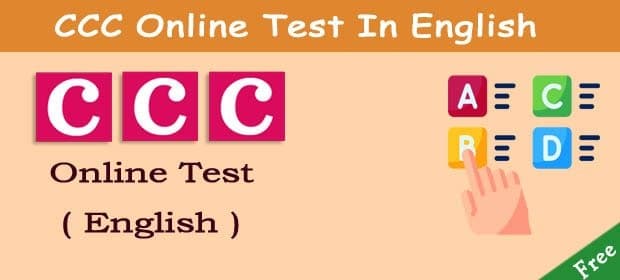 CCC Online Test In English | Nielit 100 Question