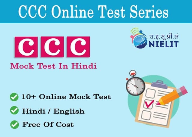 CCC Online Test Series For Nielit CCC Exam