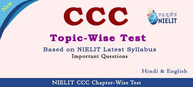 CCC Topic Wise Online Test in Hindi & English