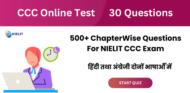 CCC Online Test 30 Question – चैप्टरवाइज ऑनलाइन टेस्ट