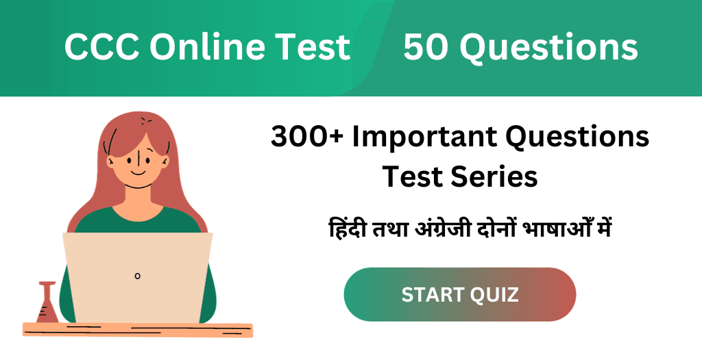 CCC Online Test 50 Question 2025 For NIELIT CCC Exam