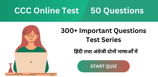 CCC Online Test 50 Question 2025 For NIELIT CCC Exam