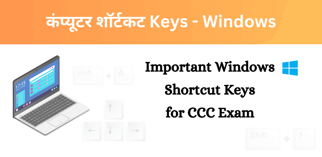 Windows Shortcut Keys for the CCC Exam