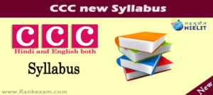 Read more about the article CCC Syllabus 2021 in Hindi and English [Updated]